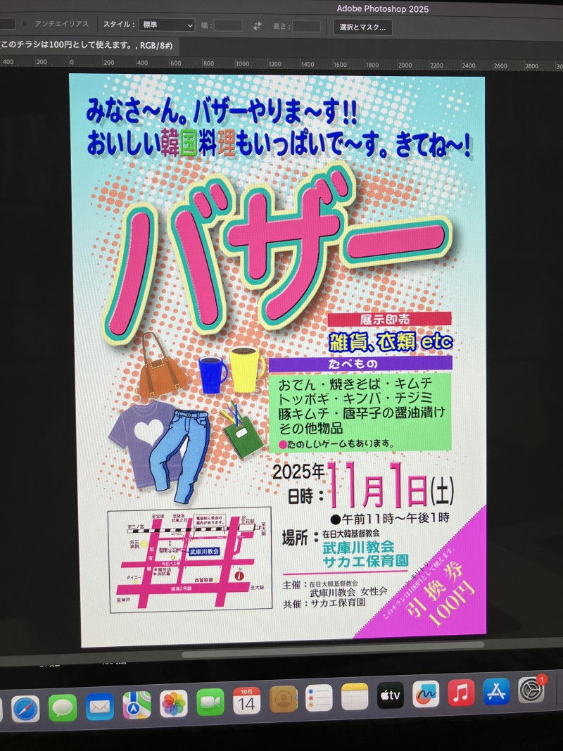 1df9d06b436634481c2a7852d6f86292_1764397